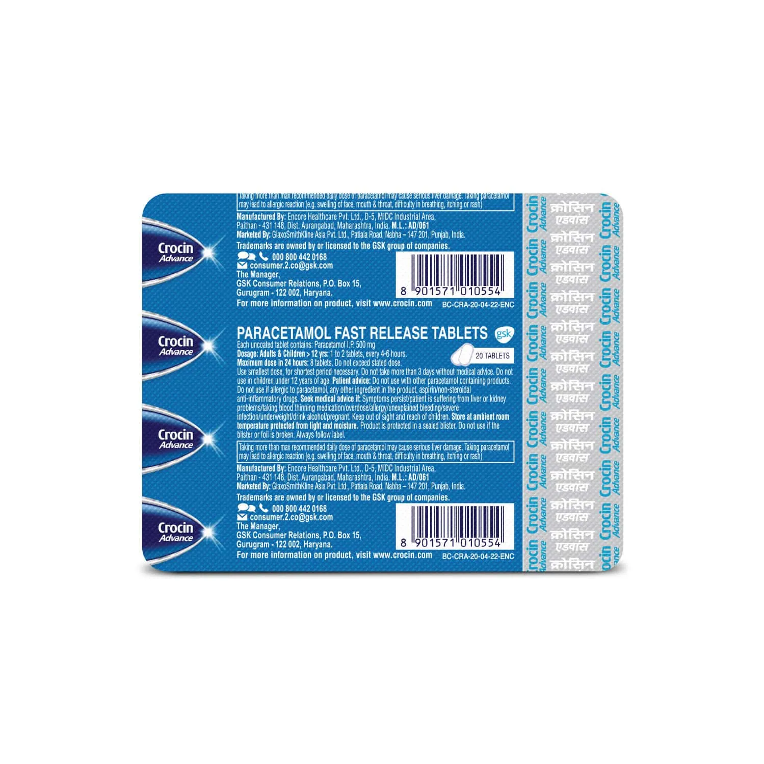 Crocin Advance 500mg Tablet
