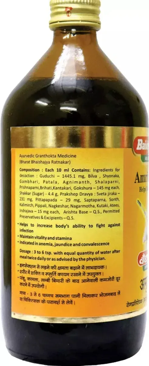 Baidyanath Asli Ayurved Amritarishta 450 ml natural immunity booster bottle