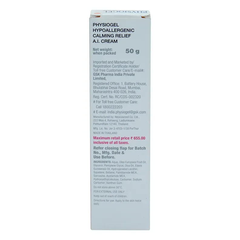 Physiogel AI Cream 50g tube for dry and sensitive skin