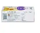 Himalaya Gentle Baby Soap 75gm