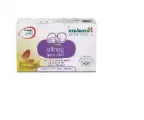 Himalaya Gentle Baby Soap 75gm