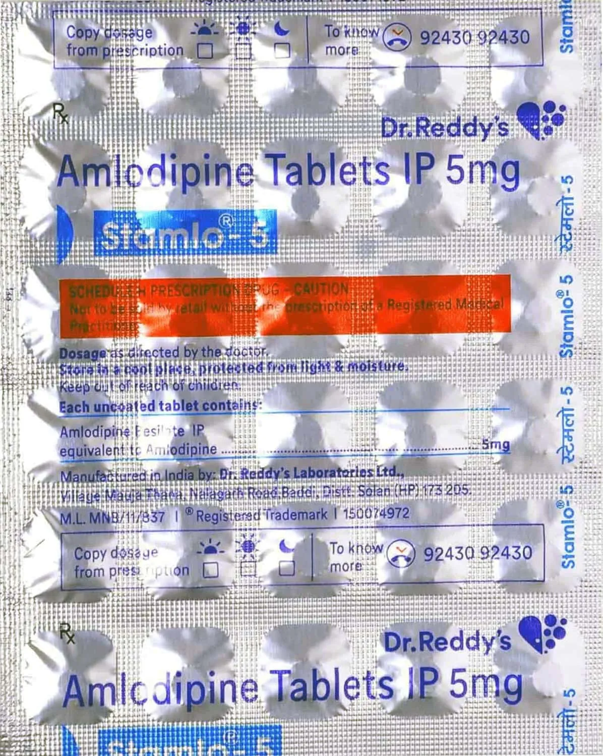 Stamlo 5 Tablet strip by Dr. Reddy's - Amlodipine 5 mg for hypertension and angina