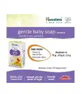 Himalaya Gentle Baby Soap 75gm